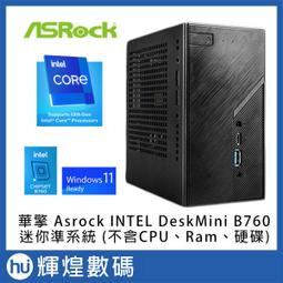 華擎deskmini - 人氣推薦- 2023年11月| 露天市集