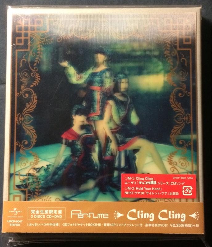 日版單曲 Perfume Cling Cling 完全生產限定盤 CD+DVD 3D封面包裝