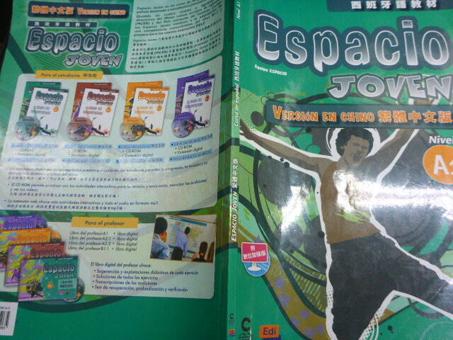 2407桑園《西班牙語教材 espacio JOVEN 繁體中文版 A1 含光碟》2011 9789869191265 | 露天市集 | 全台