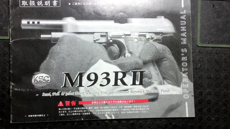 銃工廠  KSC HARD KICK系統零件 M93R 尋問區