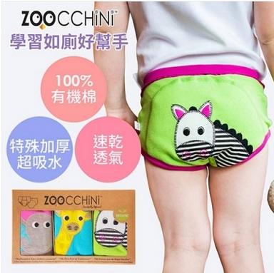 ZOOCCHiNi 可愛動物系列尿布訓練褲3入 內褲 100%有機棉材質，速乾透氣 兩尺碼可選 超值3件組