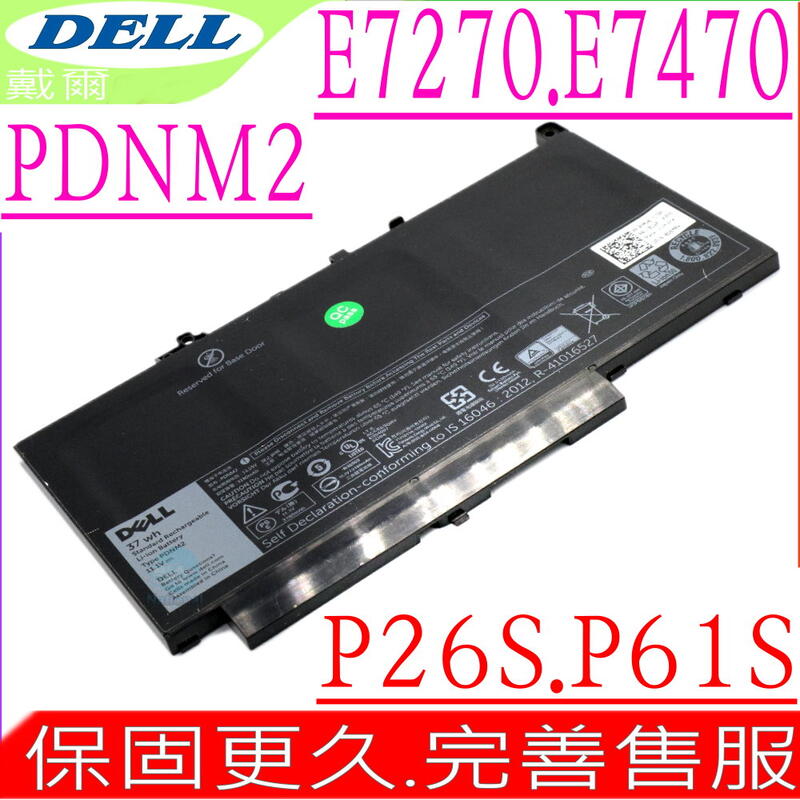 DELL PDNM2 電池 適用 戴爾 E7270,E7470,242WD,F1KTM,MC34Y,NJJ2H