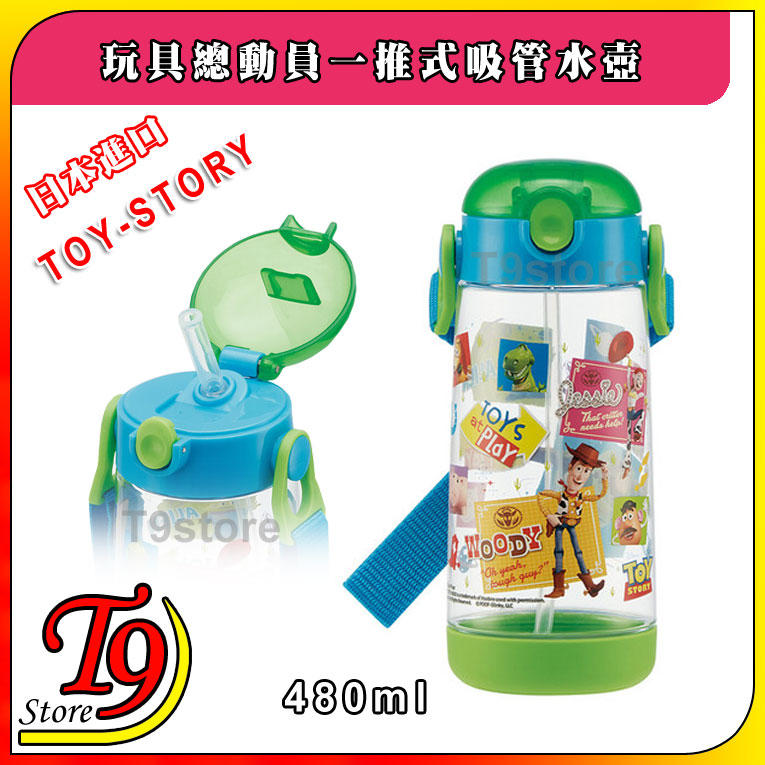【T9store】日本進口 Toy Story (玩具總動員) 一推式吸管水壺 水瓶 兒童水壺 (480ml)(有肩帶)