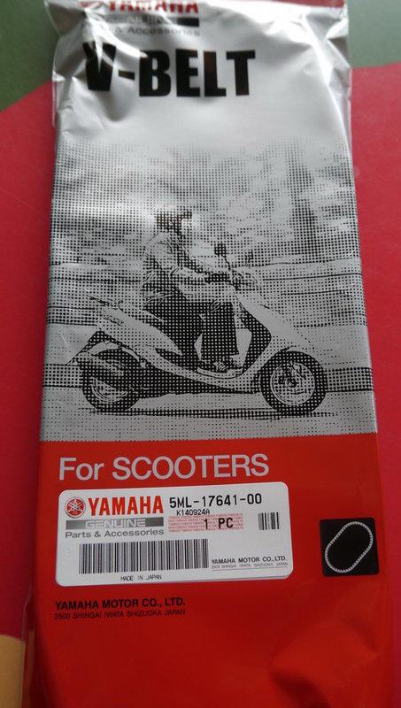 公司貨 YAMAHA原廠 5ML-17641-00 日規日本製勁戰 新勁戰 天鵝 皮帶 | 露天市集 | 全台最大的網路購物市集