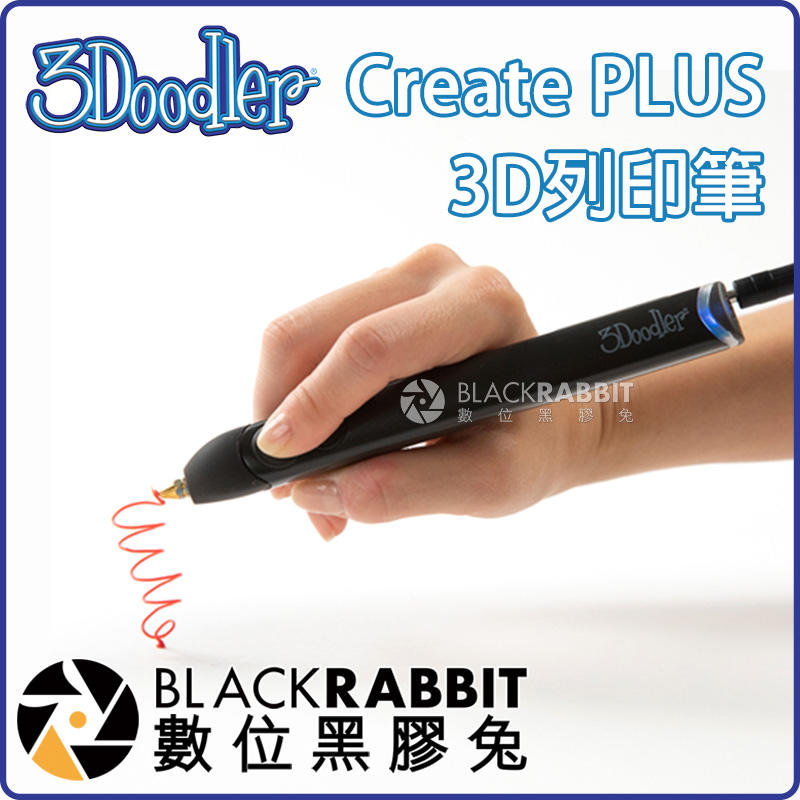  3doodler create plus 3d diy 3d 