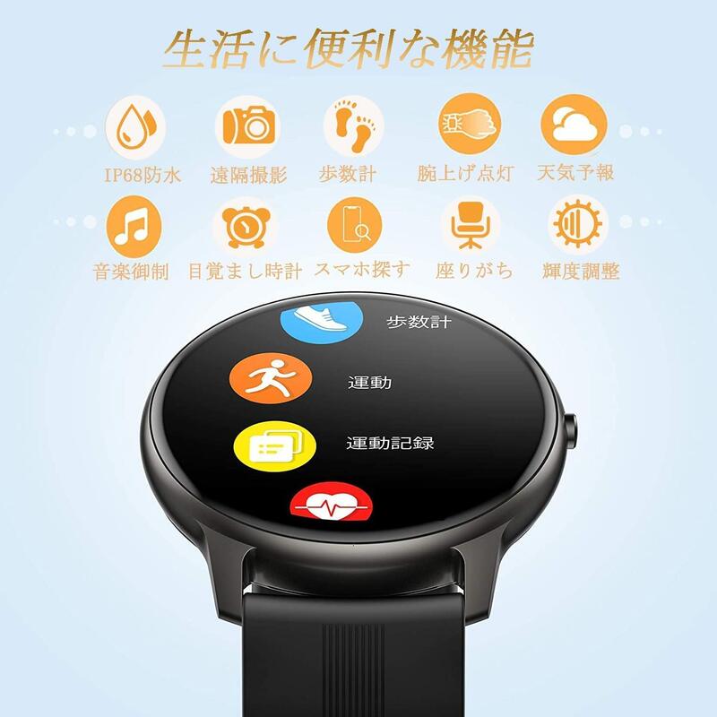 日本 AGPTEK 可連線手錶 smart watch LW11智慧手錶 適用蘋果 運動手錶 防水 男錶 女錶【愛購者】 露天市集 全