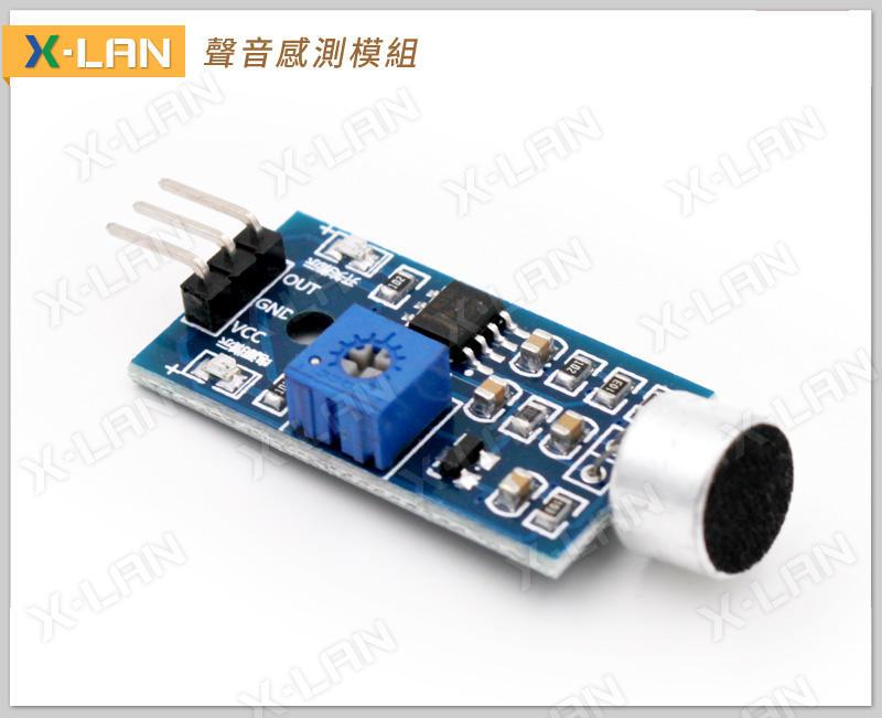 [X-LAN] Arduino 麥克風 放大器 聲音傳感器 模組 聲控 開關 數位輸出(藍)