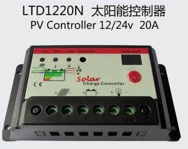 【光力能】太陽能控制器,路燈控制器,12V/24V 通用 足安足功率 20A光控+時控
