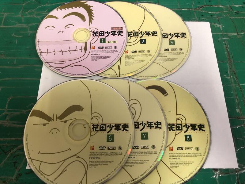 7片合售二手裸片DVD 專輯花田少年史DVD 1~8 缺4 <Z124>126 | 露天市集