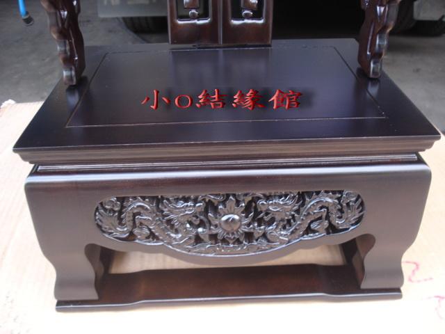 小o結緣館仿古傢俱..........神明椅'宴王椅'龍椅'神尊'.圈椅'明式椅(微型傢具) | 露天市集 | 全台最大的網路購物市集