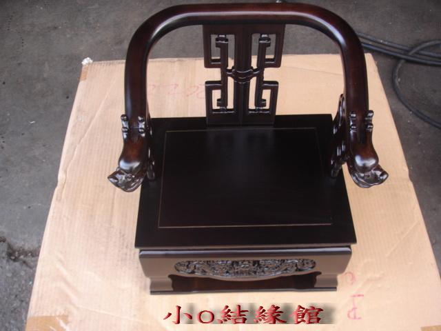 小o結緣館仿古傢俱..........神明椅'宴王椅'龍椅'神尊'.圈椅'明式椅(微型傢具) | 露天市集 | 全台最大的網路購物市集