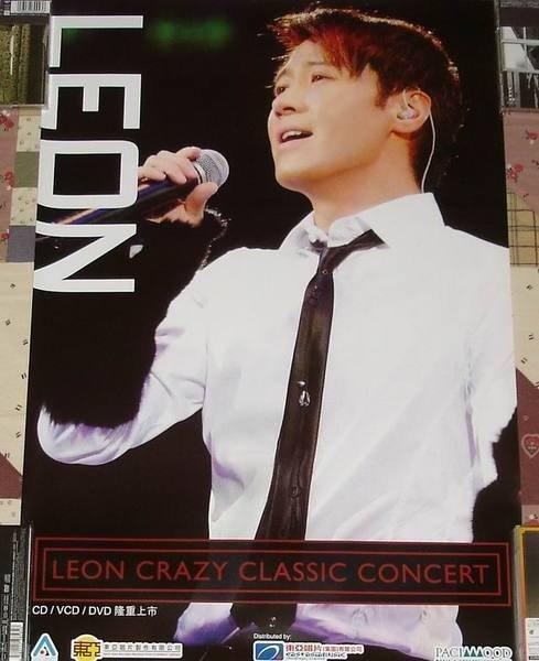黎明Leon Lai Crazy演唱會【原版宣傳海報】全新