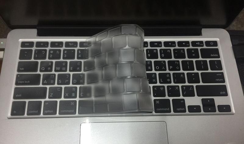 *樂源* 鍵盤膜 適用於 蘋果 2010 MacBook Pro Retina 13 吋 保護膜 鍵盤保護膜