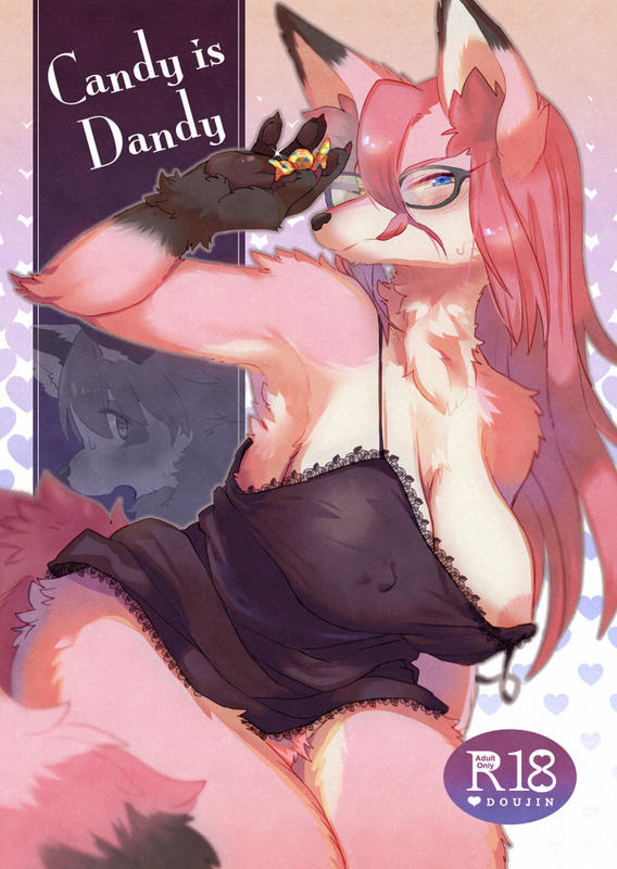 缺貨｜同人誌（3877-18）獸人『Candy is Dandy』マボ moffle alice books 插畫 畫