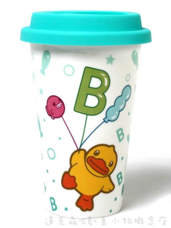B.Duck可愛小鴨黃色小鴨造型雙層不燙手咖啡杯保溫杯/冷飲杯/造型杯/水杯 辦公室療癒系❤交換禮物❤免費包裝❤生日禮物
