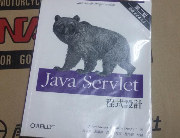☆ IT~小強 ☆ 二手 八成新 Java Servlet 程式設計 (第二版) 9578247877 美商歐萊禮