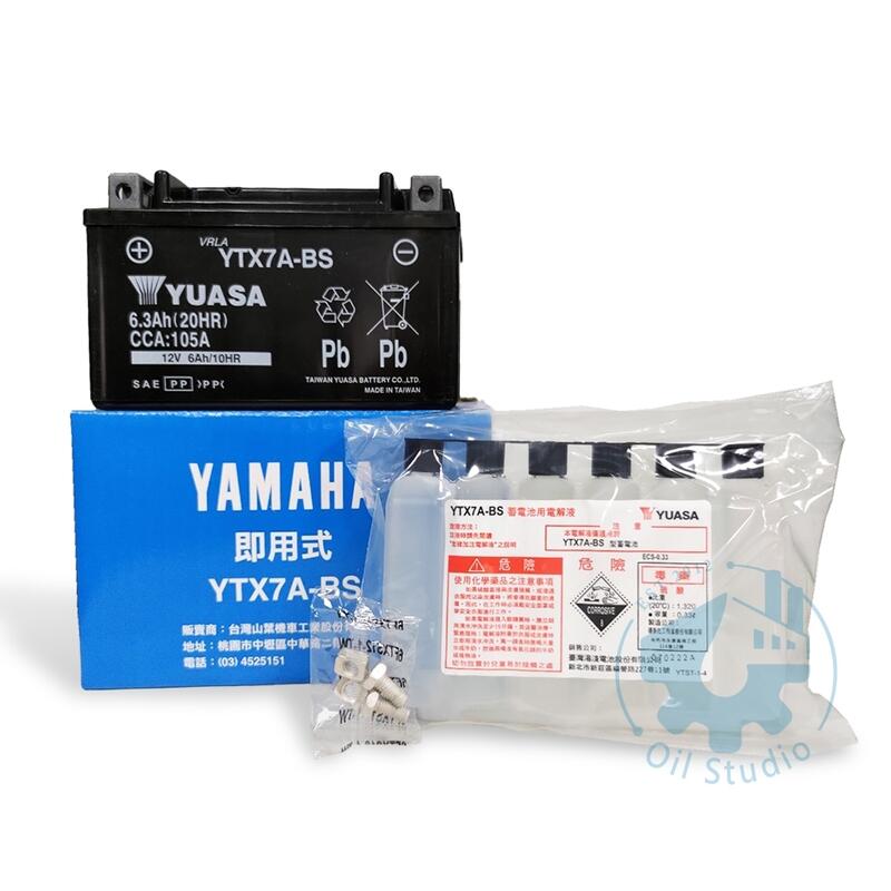 《油工坊》YAMAHA 山葉 YTX7A-BS GTX7A-BS 7號 電瓶 電池 YUASA 湯淺 GS 統力