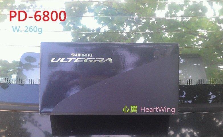 Shimano ultegra 卡踏(不含扣片) PD-6800 PD6800 重260g 