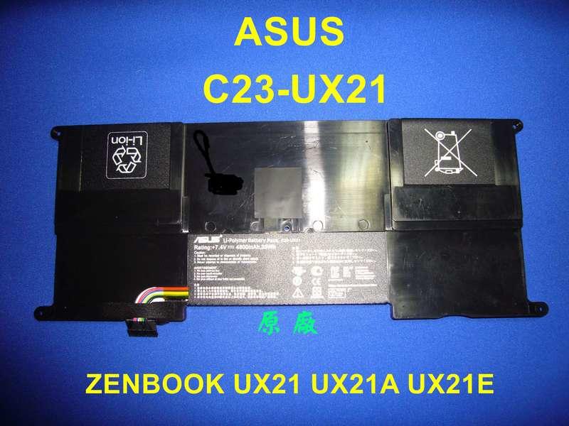 ☆TIGER☆ASUS ZenBooK UX21 UX21A UX21E C23-UX21 原廠電池