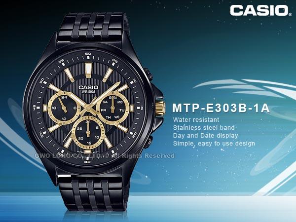CASIO 卡西歐 手錶專賣店 國隆 MTP-E303B-1A 三眼男錶 黑X金 防水50米 MTP-E303B