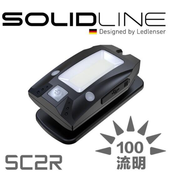 【LED Lifeway】SOLIDLINE SC2R (公司貨) USB充電式 紅/白多用途照明燈 (內置電池)