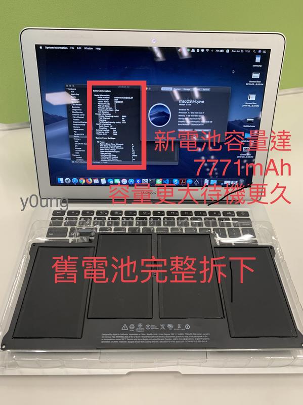 「再戰五年」macbook air 2代換電池 ssd 升級 第二硬碟a1369a1405a1466a1496a1377