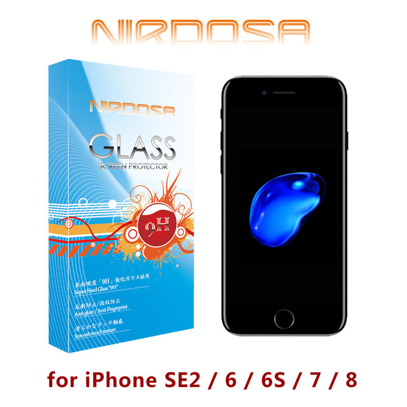 晴璇本舖 NIRDOSA iPhone SE3 /SE2 / 8 / 7 / 6S 9H 鋼化玻璃 螢幕保護貼 4.7吋