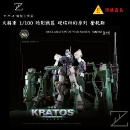 1 100 奎托斯- 人氣推薦- 2026年6月| 露天市集