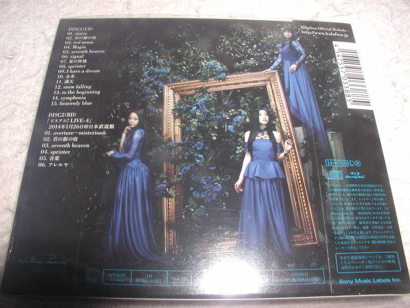 Kalafina THE BEST Blue 初回生産限定盤CD+BD 藍光BD Blu-ray 日本製