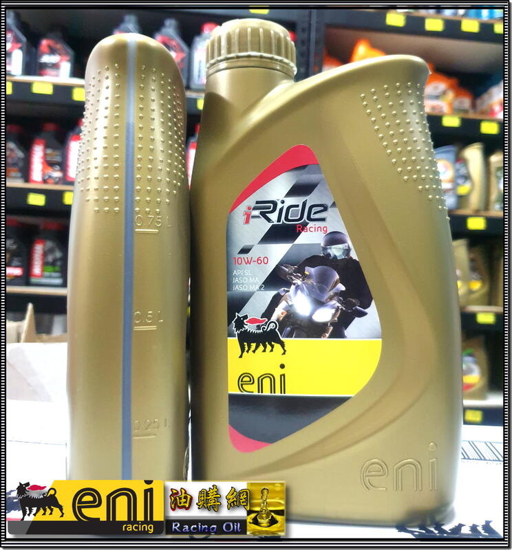 【油購網】Agip Eni 機油 機車 Racing GP 10w60,義大利，耐高溫．長途．競技，重車 最新 | 露天市集 | 全台最大的 ...