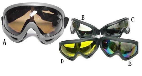(((翔準光學)))-護目鏡 中-眼罩(生存遊戲專用 )透明-黑色-彩色-黃色-綠框+茶鏡-任選1 -
