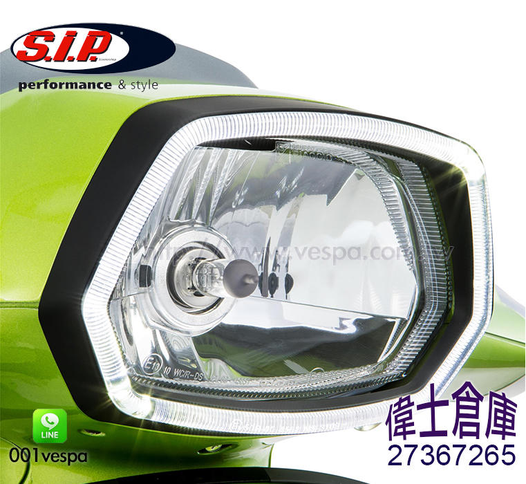 *偉士倉庫*SIP LED Headlight 衝刺高品質日行燈VespaSprint適用