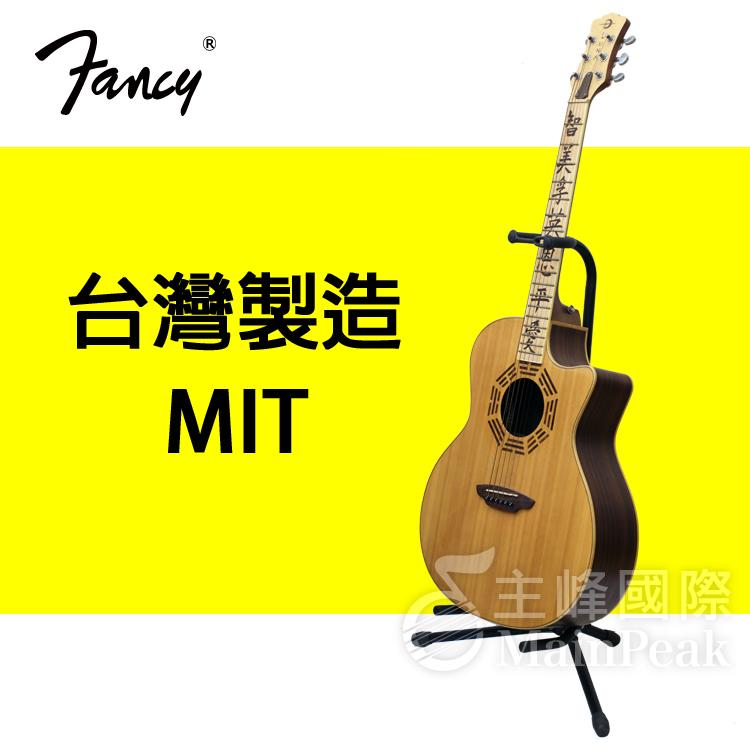 【可超商取貨】 FANCY 100%台灣製造MIT 靠背式吉他架 電吉他架 民謠吉他架 貝斯架 琴架 GS-230