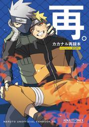 鳴人- 漫畫書(書籍動漫) - 人氣推薦- 2024年4月| 露天市集