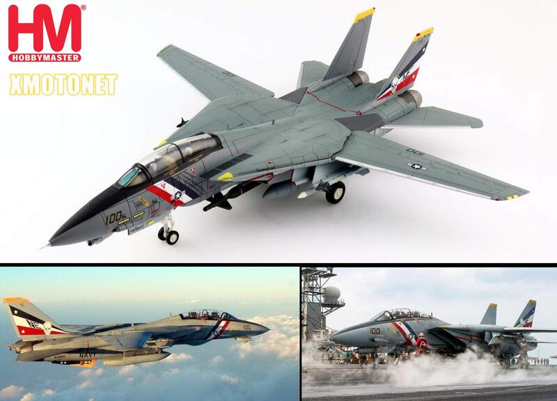 ホビーマスター1/72 F-14D VF-2 やすっぽ HA5237
