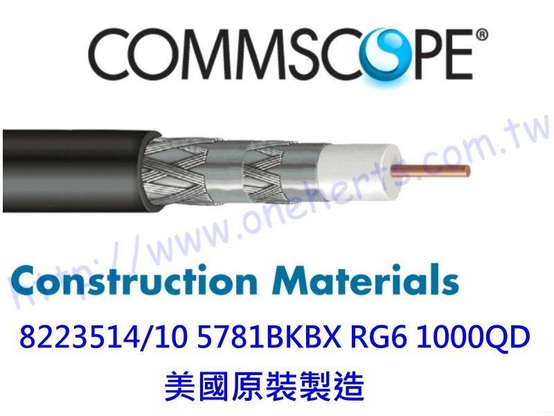 美國正品CommScope 5781黑色純銅心RG6 同軸纜線 3Ghz 無線有線數位衛星電視監視器日本衛星 A級
