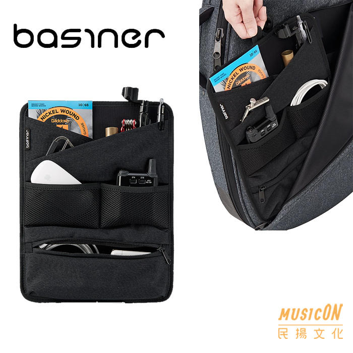 【民揚樂器】吉他配件包 Basiner POCKET ORGANIZER 吉他袋配件收納包