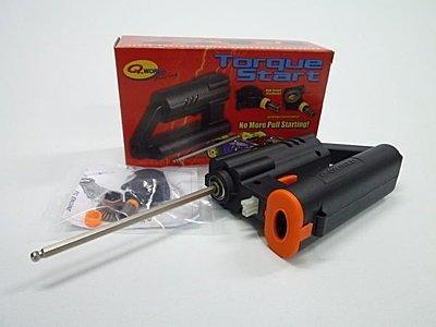 一大RC模型玩具 HB禾寶 ( 手拉)引擎改裝用後蓋組 +啟動槍(含六角啟動棒) 需自備7.2V充電電池