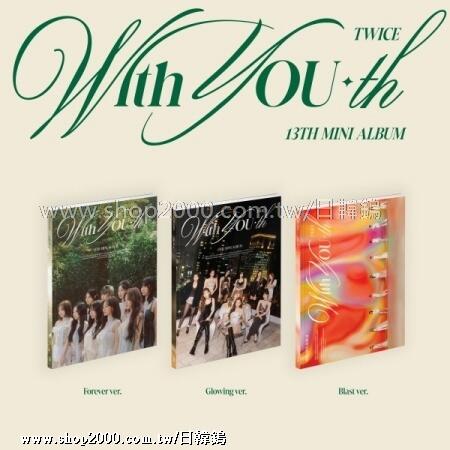 ◆日韓鎢◆代購 TWICE《With YOU-th》Mini Album Vol.13 迷你13輯 隨機版本