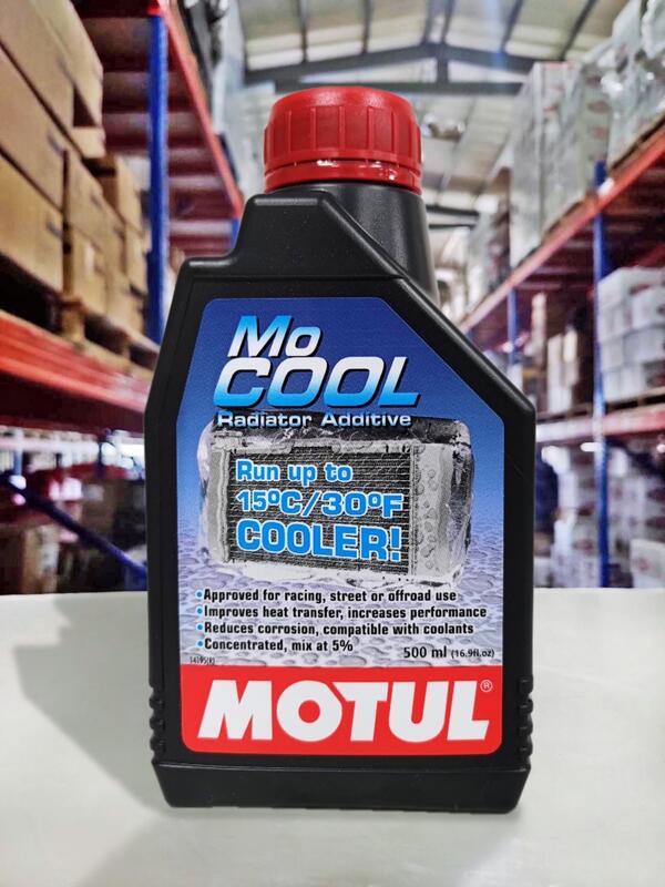 『油工廠』MOTUL 水箱精 MOCOOL 超級濃縮冷卻液 shell Mobil | 露天市集 | 全台最大的網路購物市集