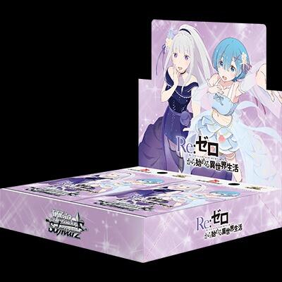 「Re:ゼロから始める異世界生活」Vol.3 1カートン　未開封 Amazon.co.jp: ヴァイスシュヴァルツ ブースターパック 「Re