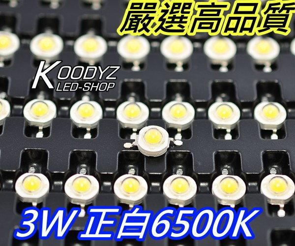 電子狂㊣ 3W LED 白光6500K 波長：450 455nm台灣光宏芯片 嚴選有品質的產品.紅光 | 露天市集 | 全台最大的網路購物市集