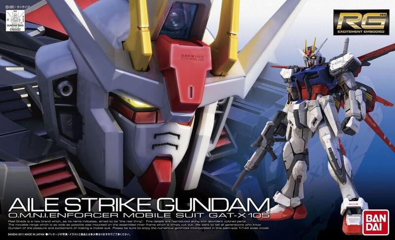 【鋼普拉】BANDAI 鋼彈 SEED RG 1/144 #03 AILE STRIKE GUNDAM 翔翼攻擊鋼彈