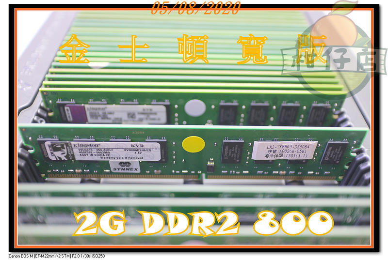 含稅 金士頓 2G 2GB DDR2 800 PC2-6400 雙面顆粒 原廠終保 小江~柑仔店