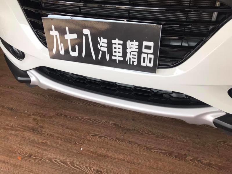 九七八汽車精品 本田 HONDA HRV HR-V 原廠樣式 前後 下護板 品質 密合度 優 !