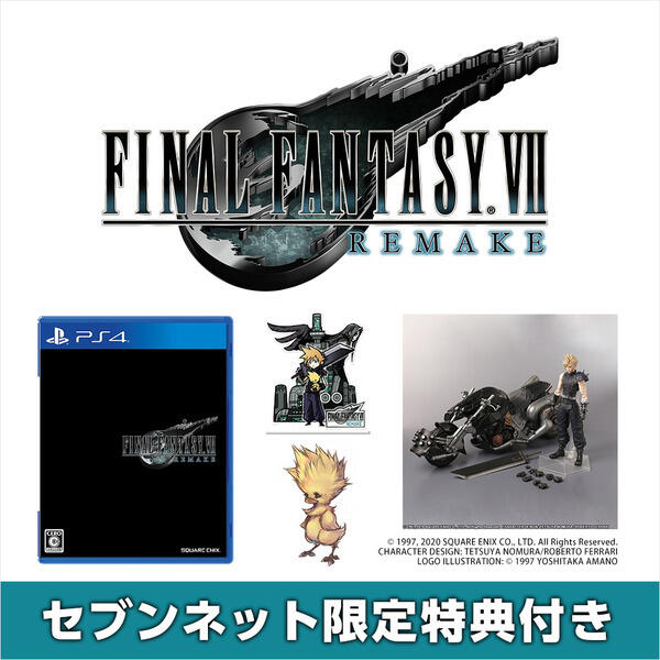 【全新未拆】PS4 太空戰士7 最終幻想 重製版 FINAL FANTASY VII 7 FF7 典藏版 日文版 台中