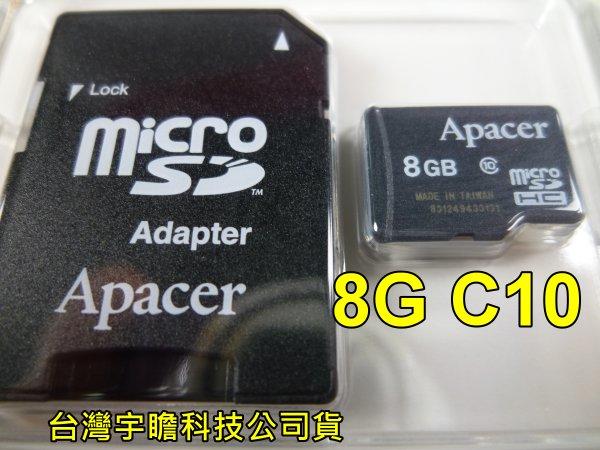 【古意人】台灣宇瞻8GC10 TF/Micro SD記憶卡、MLC顆粒，行車紀錄器專用，壽命比市售長3倍以上！