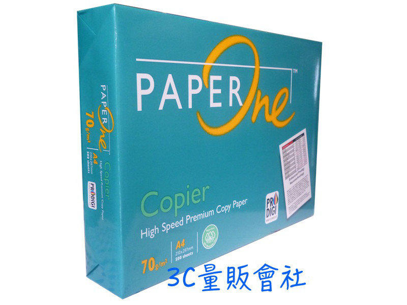 Paper One A4影印紙 / 70磅 / 一箱(10包) 3C量販會社
