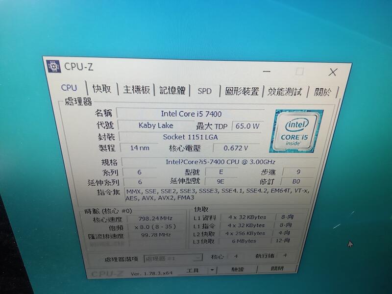 Intel core i5 7400 cpu 1151 lga 