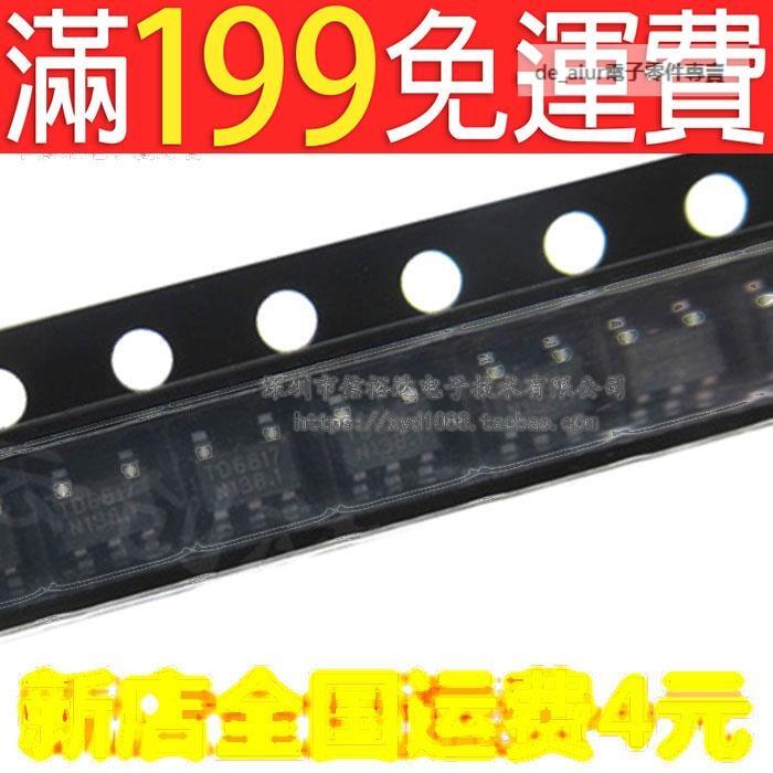 全新 SOT23-5好品質 進口原裝 TD6817 同步降壓穩壓器 190-03102 | 露天市集 | 全台最大的網路購物市集